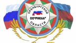 Orenburqdakı Azərbaycan diaspor təşkilatı dövlət qeydiyyatına alınıb