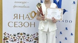 Tatarıstanda gənc pianoçu Sura Firdovsili Yana Sezon Beynəlxalq Müsabiqə və Festivalında birinci dərəcəli mükafat qazanıb