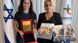 İsrailin Or Yehuda şəhərinin meri &ldquo;Gənclərin Töhfəsi&rdquo; İctimai Birliyi tərəfindən təltif edilib
