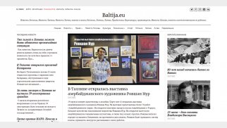Estoniya mediası “Azərbaycan naxışları” sərgisinin açılışından bəhs edib