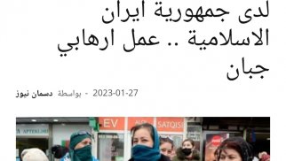 Küveyt mediası dünya azərbaycanlılarının ölkəmizin İrandakı səfirliyinə qarşı törədilən terrorla bağlı bəyanatını yayımlayıb