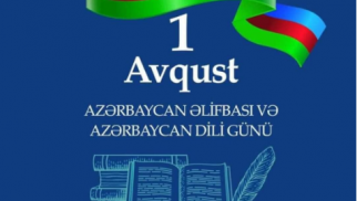 Azərbaycan dilinin qorunması və inkişafı dövlət siyasətinin prioritetidir 
